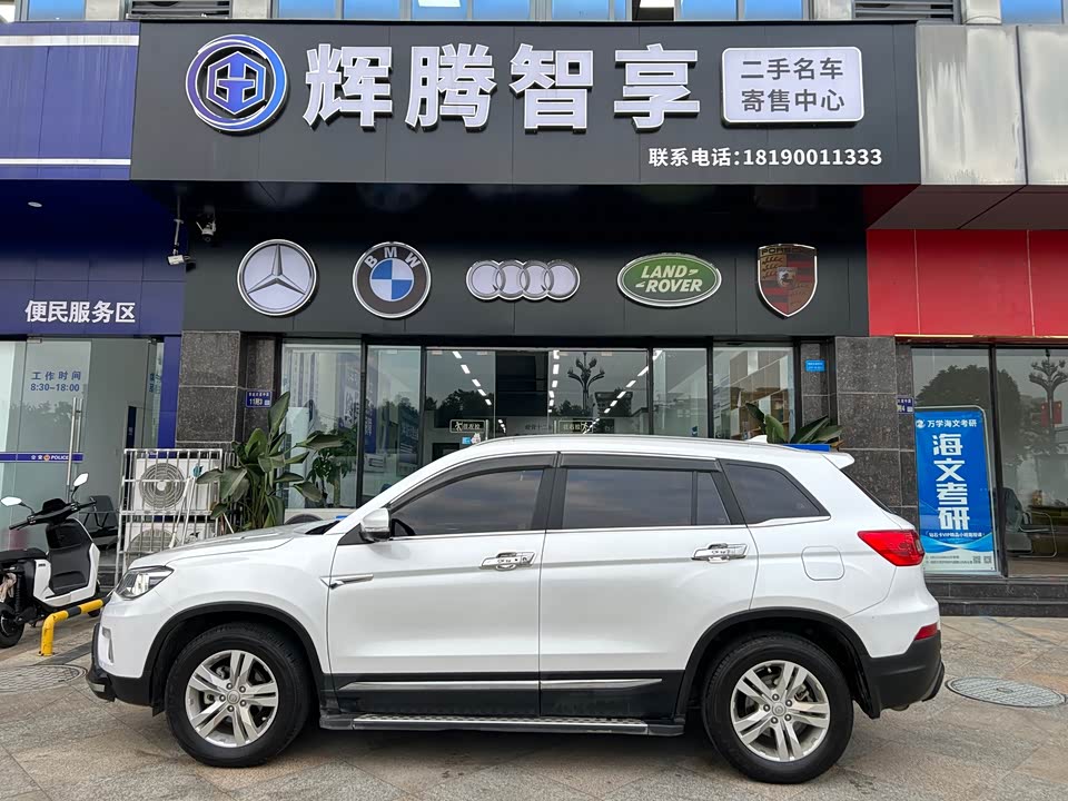 Changan CS75