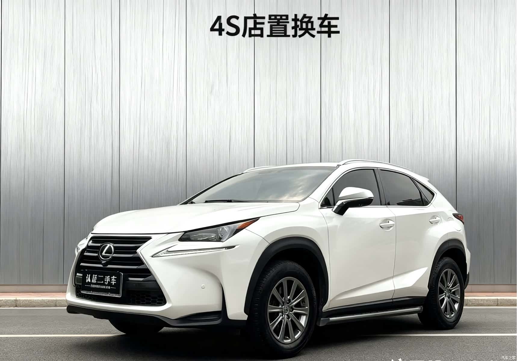 Lexus NX, 2017 1