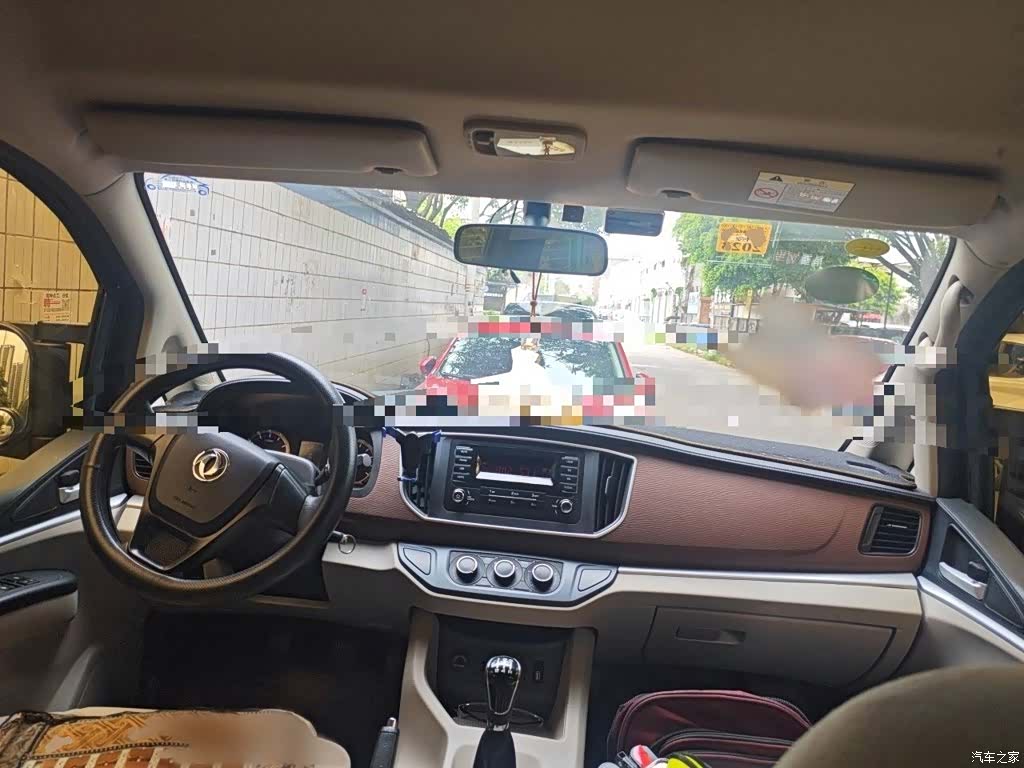 DongFeng M5L, 2021 13