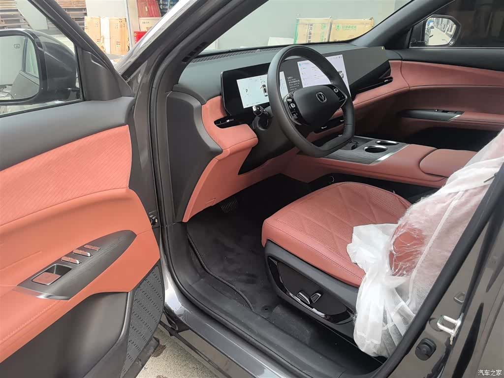Changan CS75, 2026 12