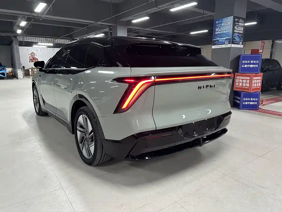 HiPhi Gao He HiPhi Y