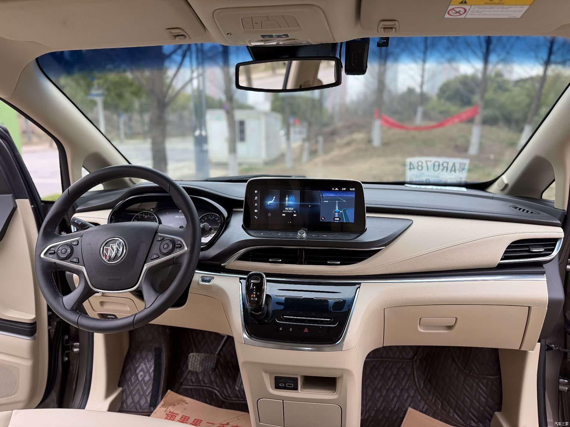 Buick GL8, 2023 11