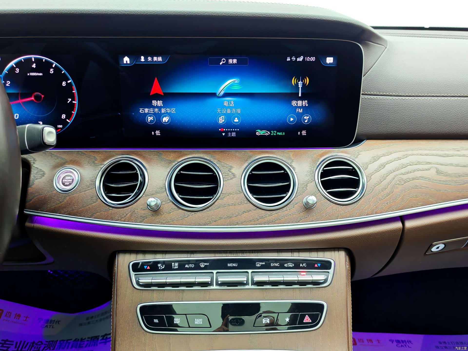 Mercedes-Benz E-Class, 2022 11