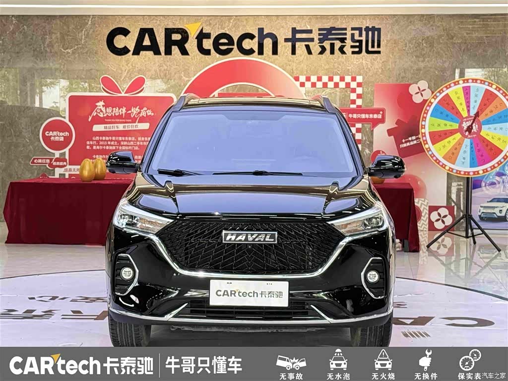 Haval M6, 2021 2
