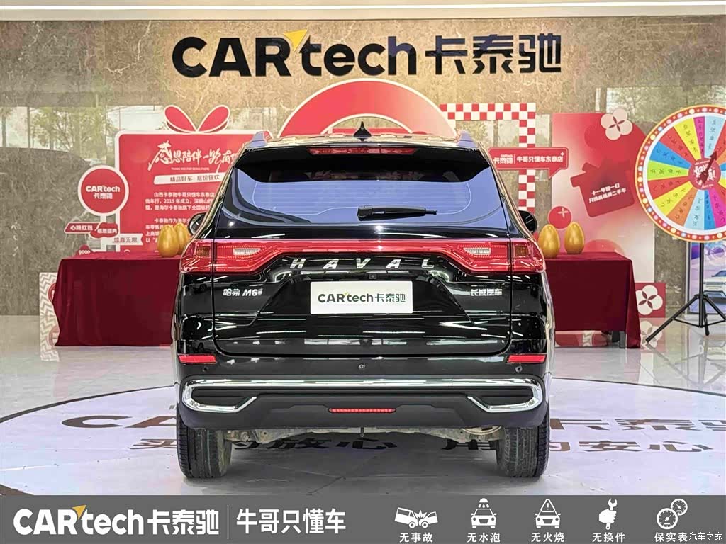 Haval M6, 2021 все фото