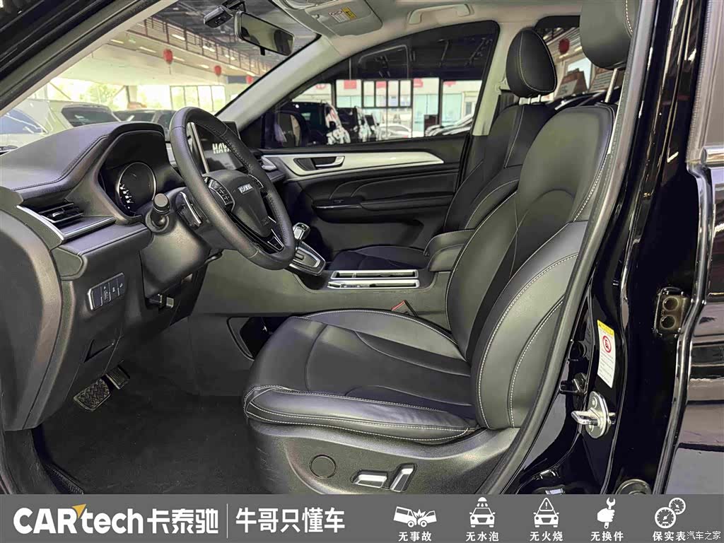 Haval M6, 2021 17