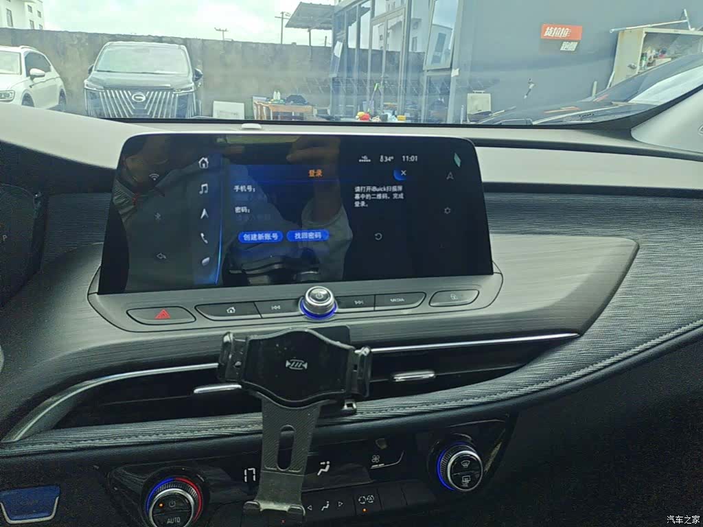 Buick Velite, 2023 13