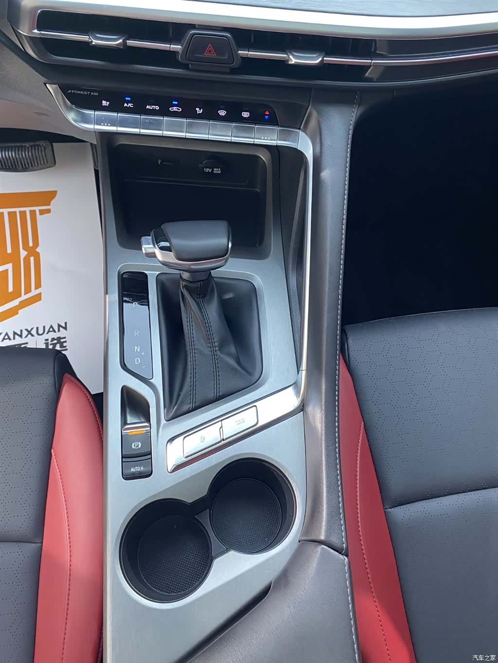 Changan CS35, 2022 21
