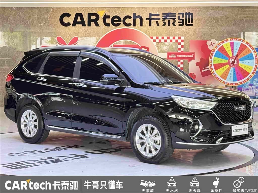 Haval M6, 2021 3