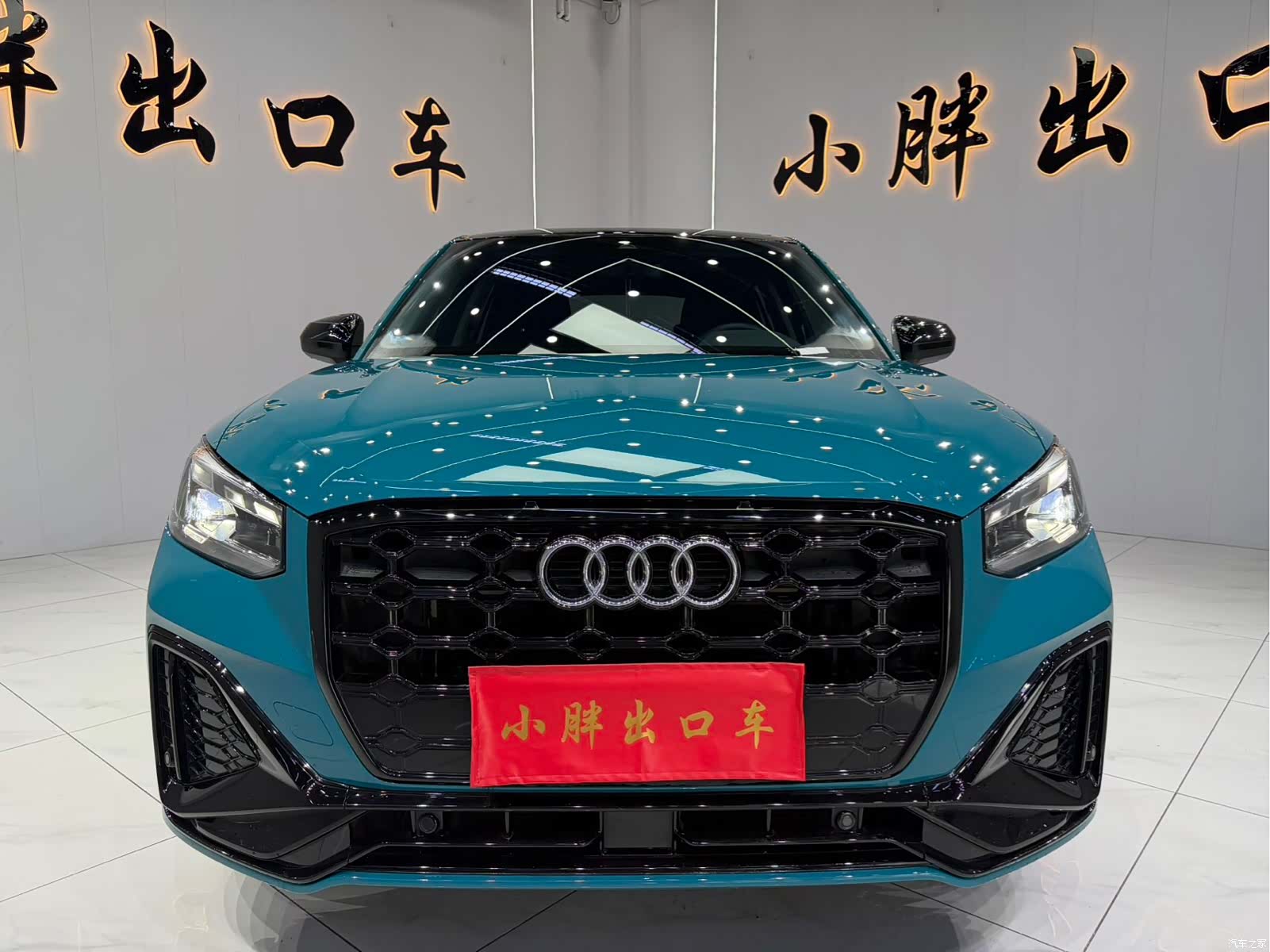 Audi Q2L, 2023 2