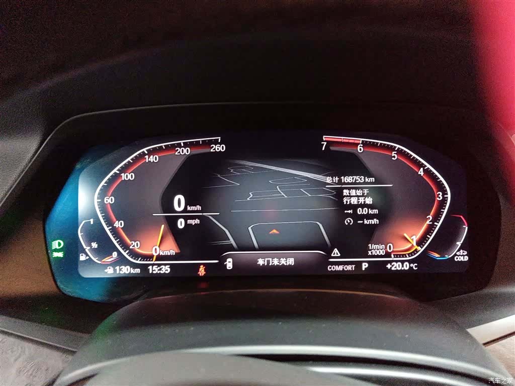 BMW X5, 2021 8
