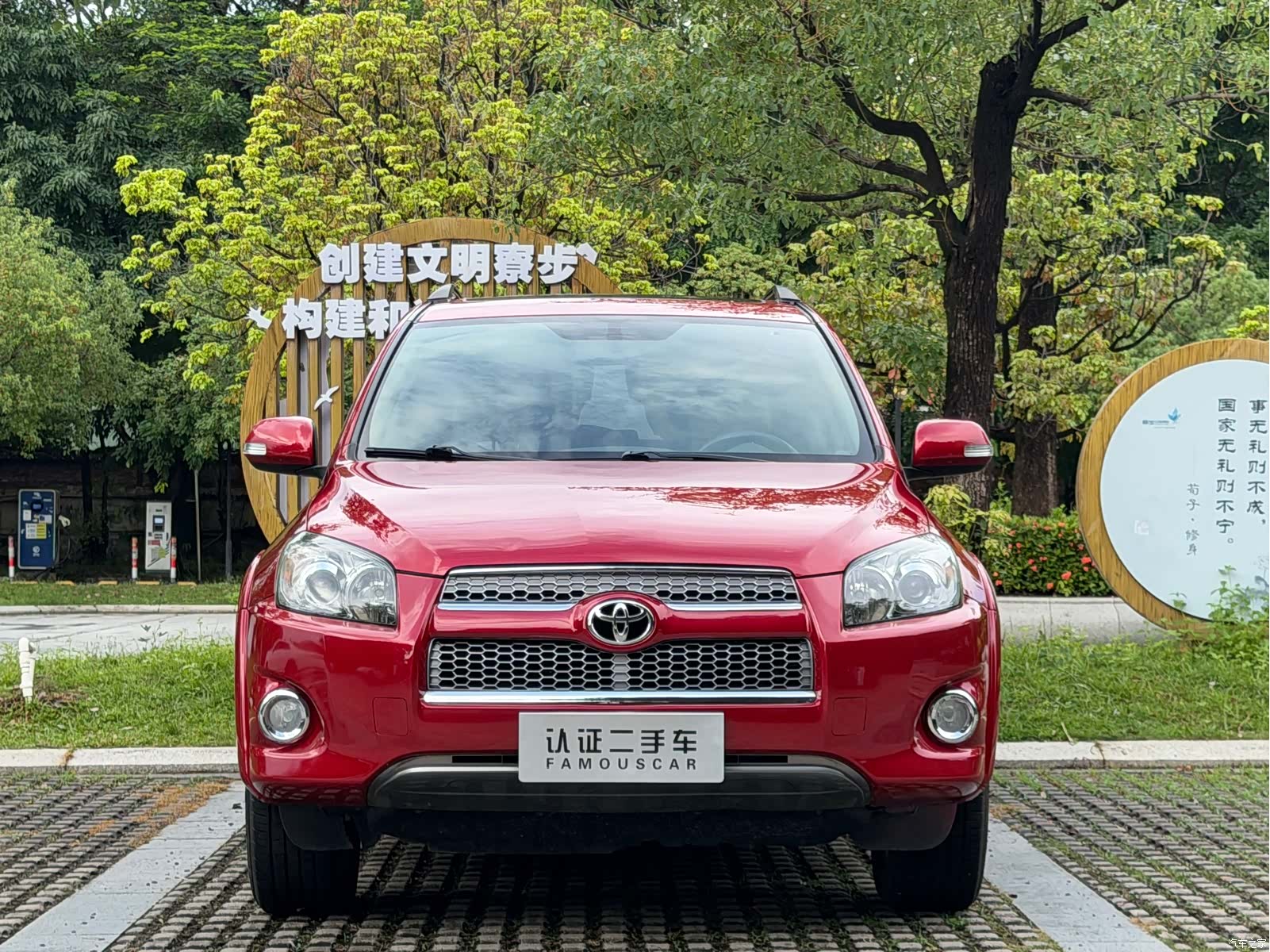 Toyota RAV4, 2013 2
