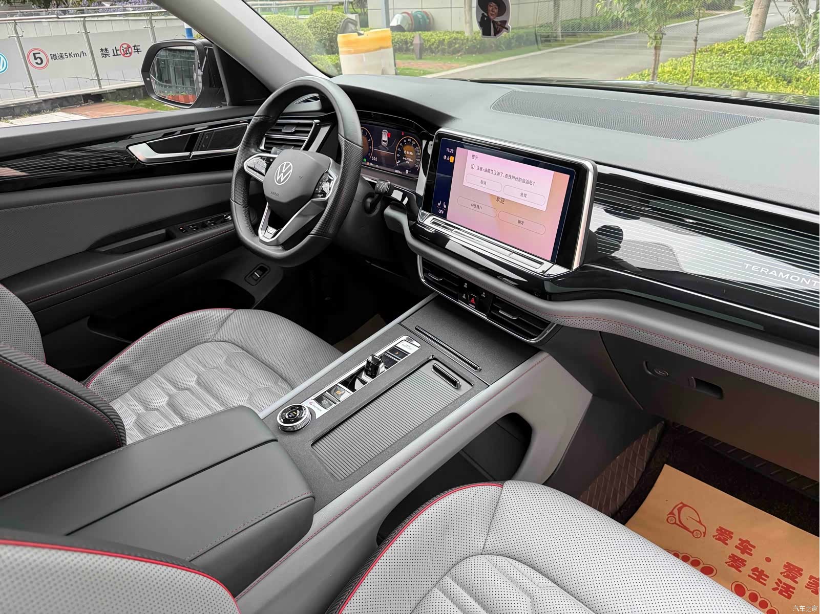 Volkswagen Teramont X, 2022 26