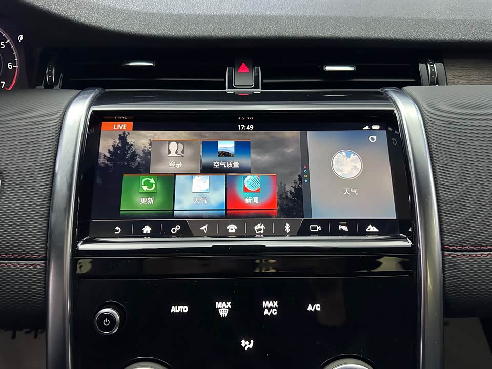 Land Rover Discover sports