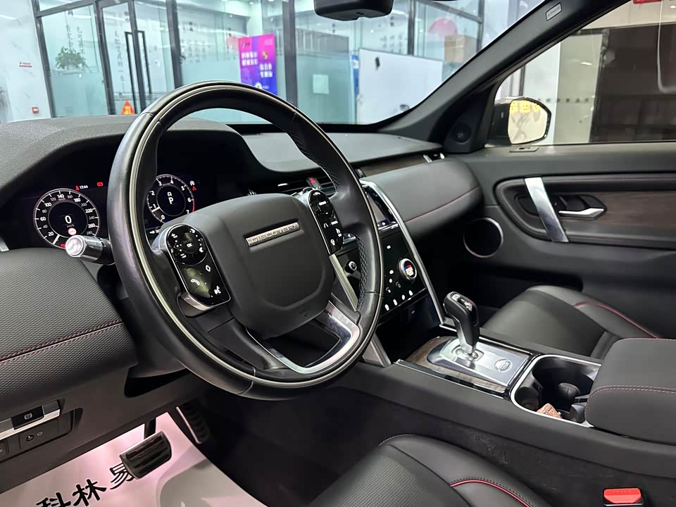 Land Rover Discover sports