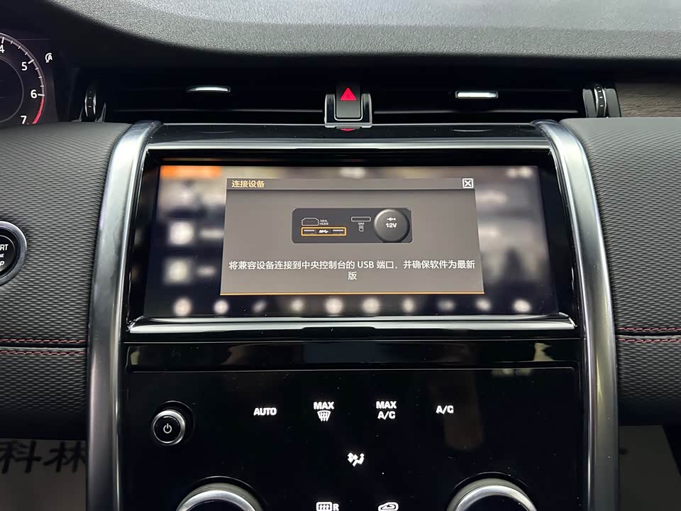 Land Rover Discover sports