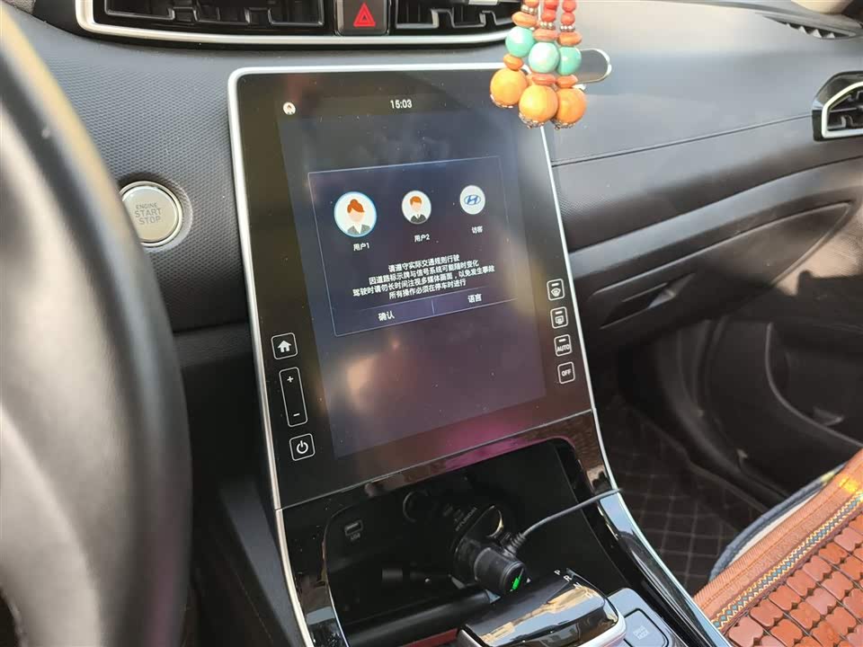 Hyundai Beijing ix25