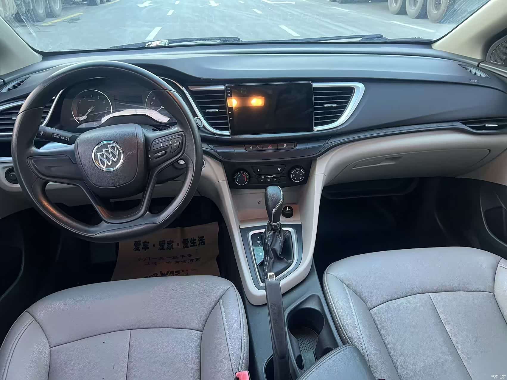 Buick 15N, 2017 11