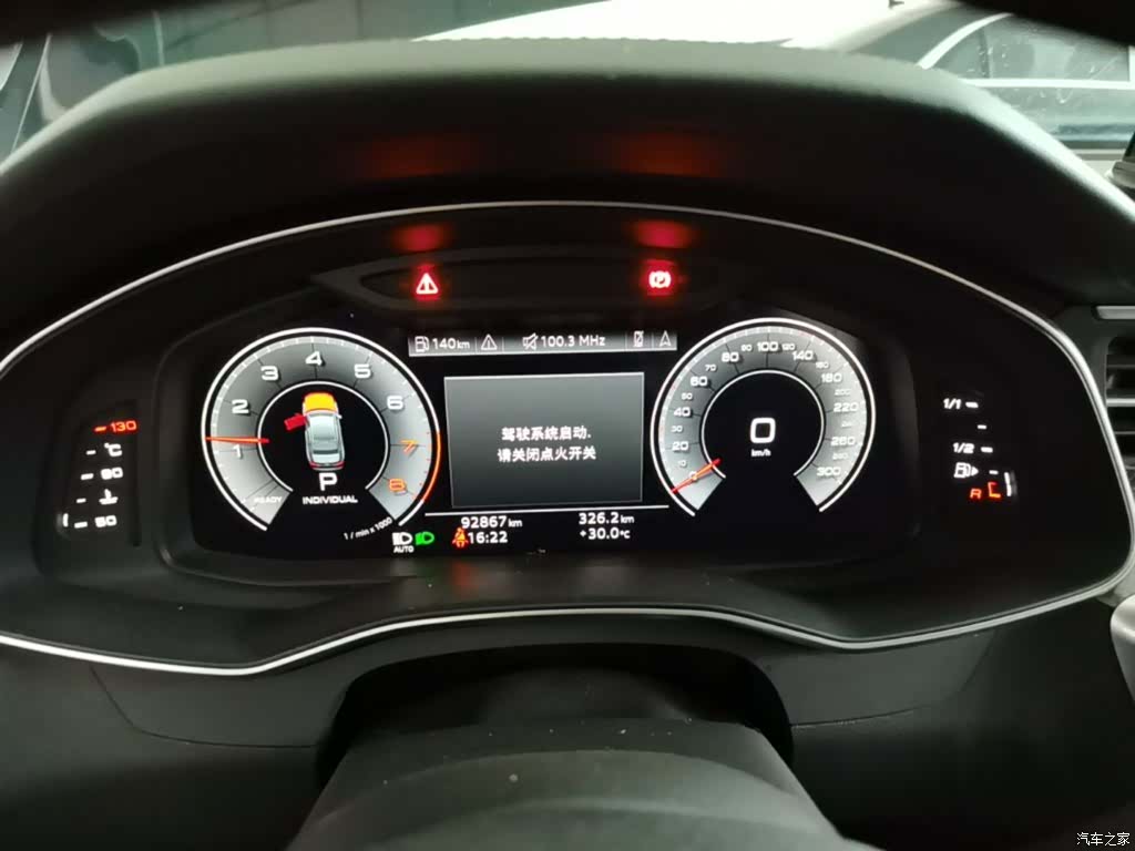 Audi A6L, 2023 12