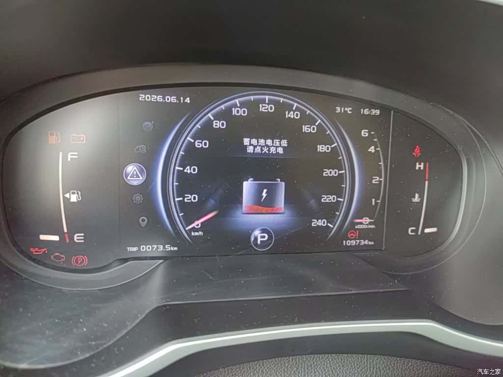 Geely Boyue, 2018 12