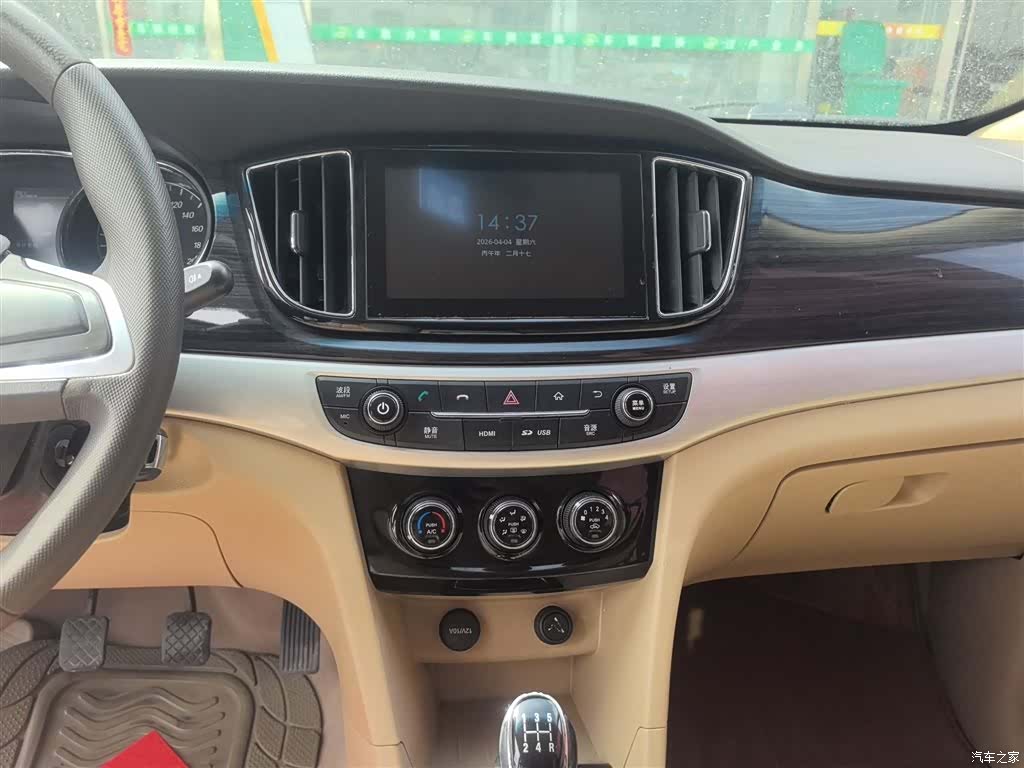 Wuling 730, 2016 20