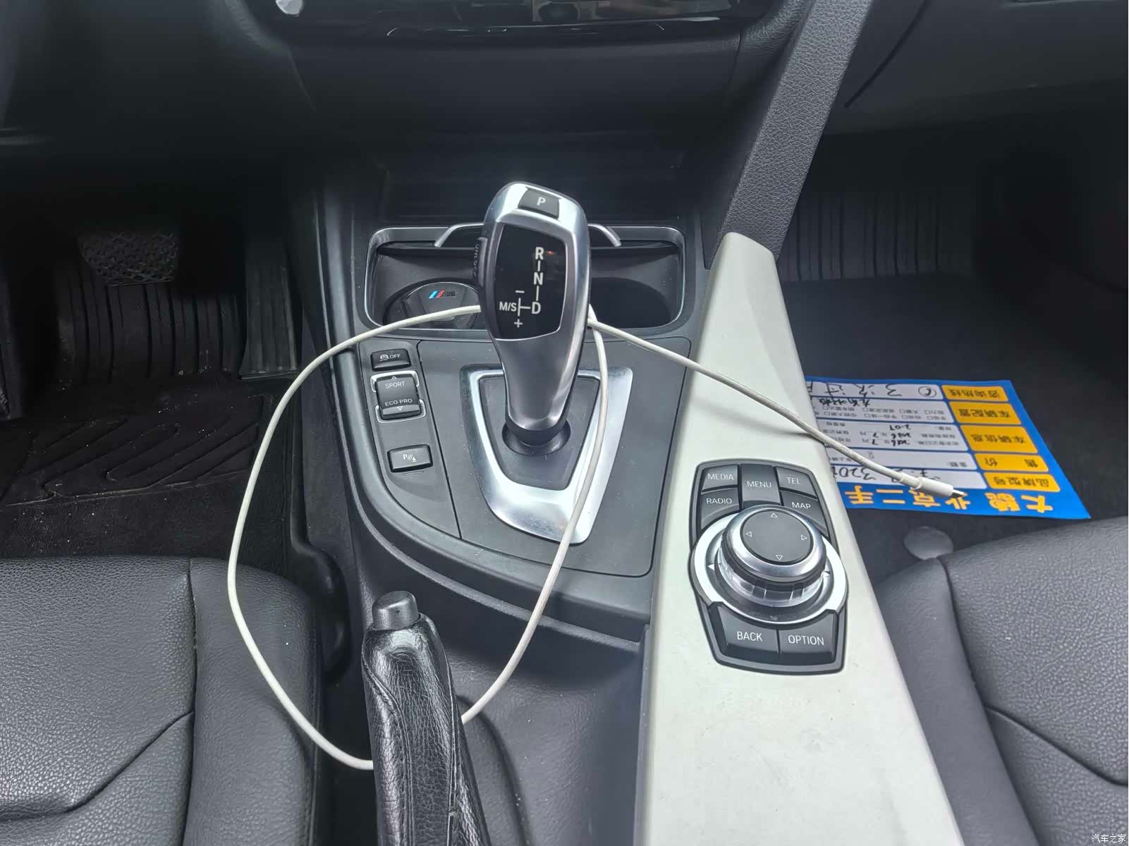 BMW 3 Series, 2016 12