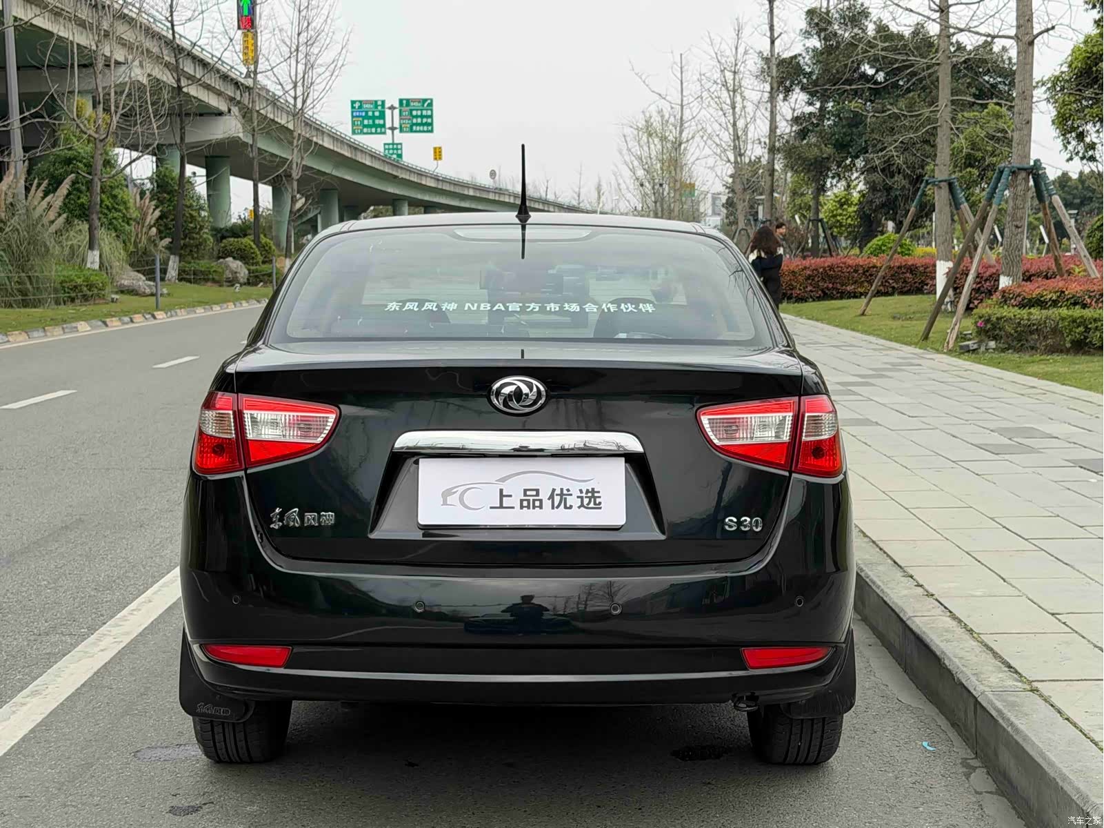 DongFeng S30, 2012 14