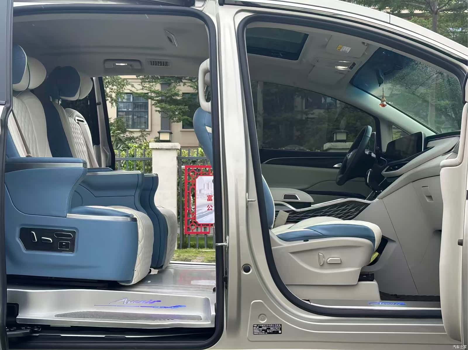 Buick GL8, 2022 23