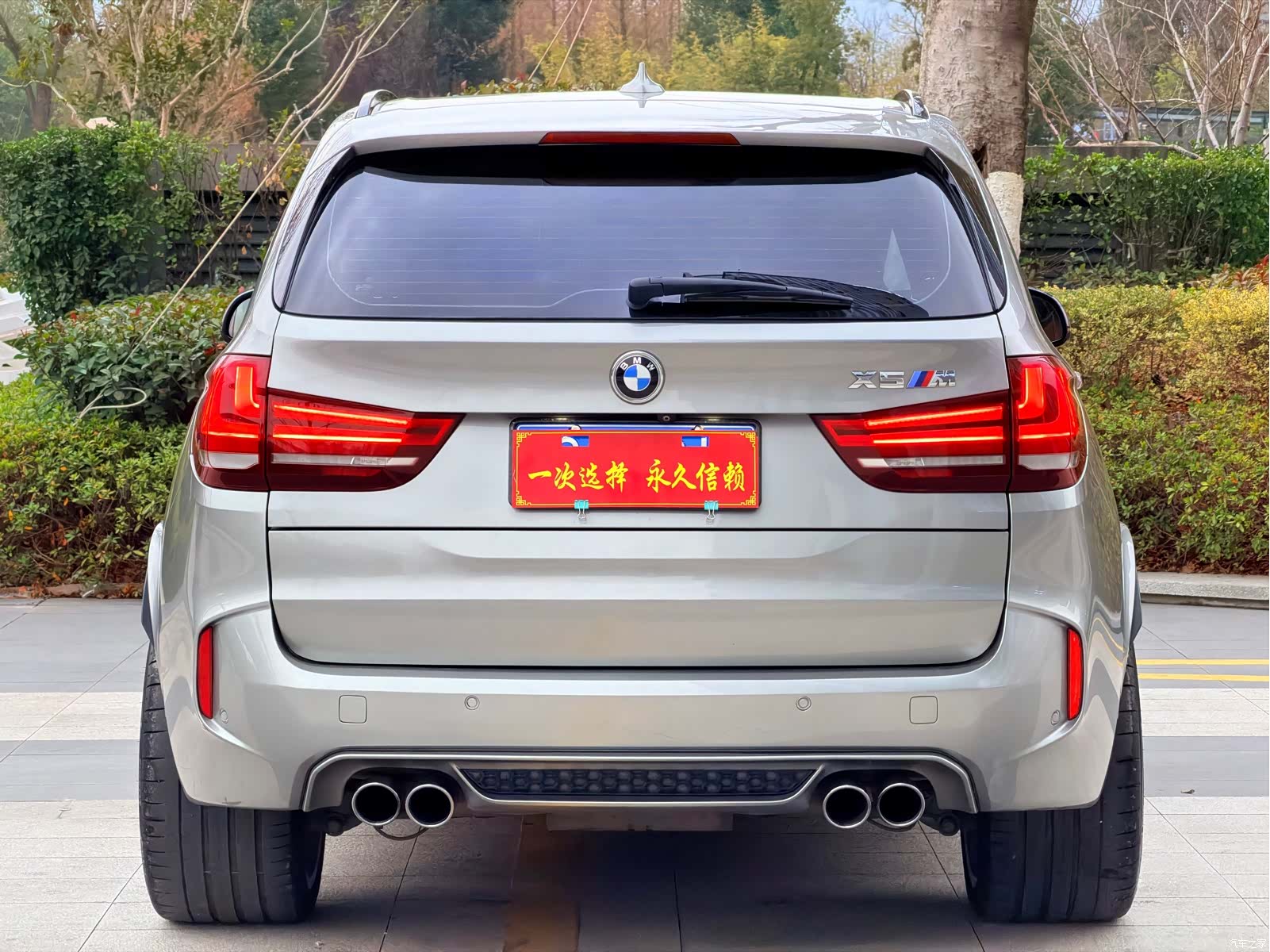 BMW X5, 2015 36