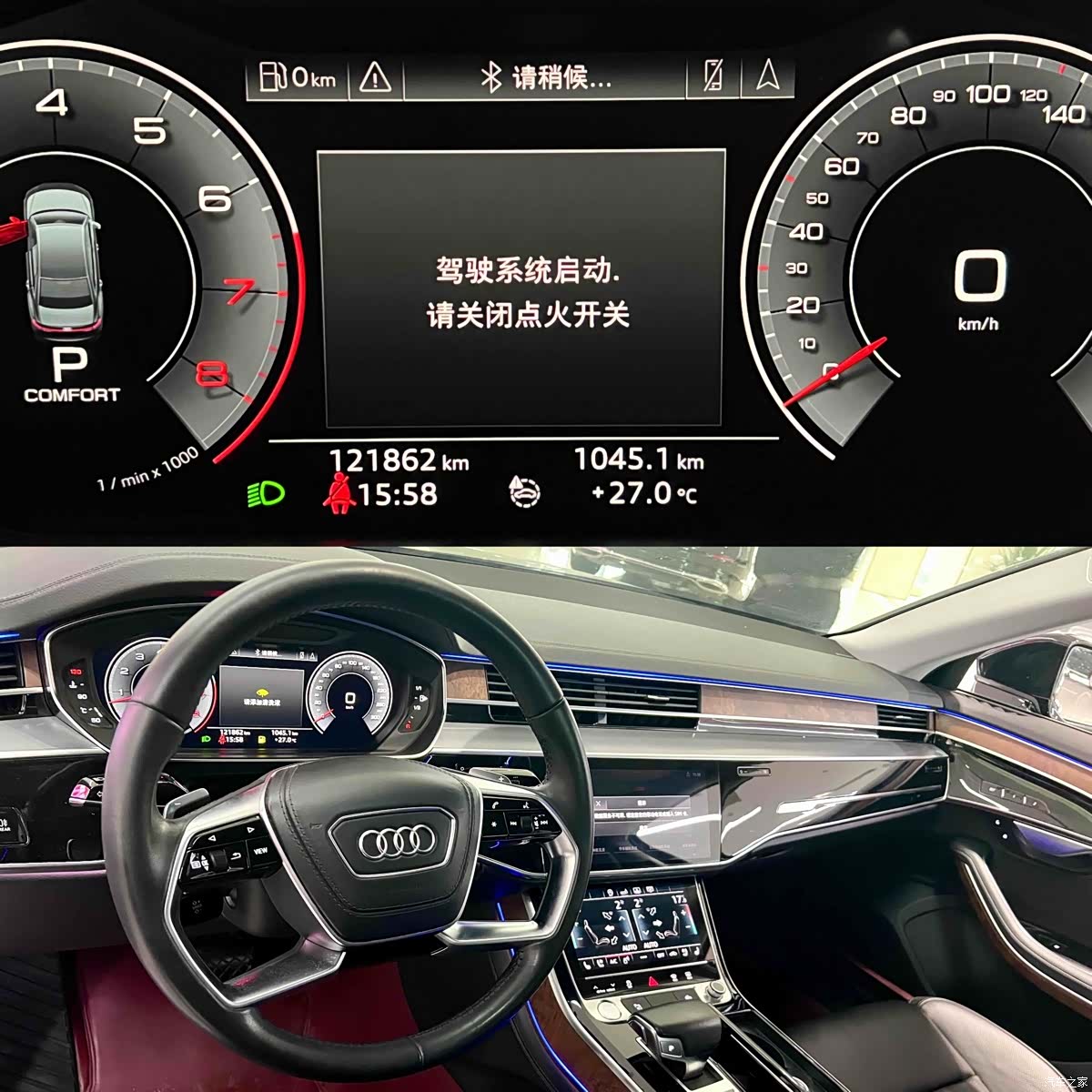 Audi A8L, 2019 6