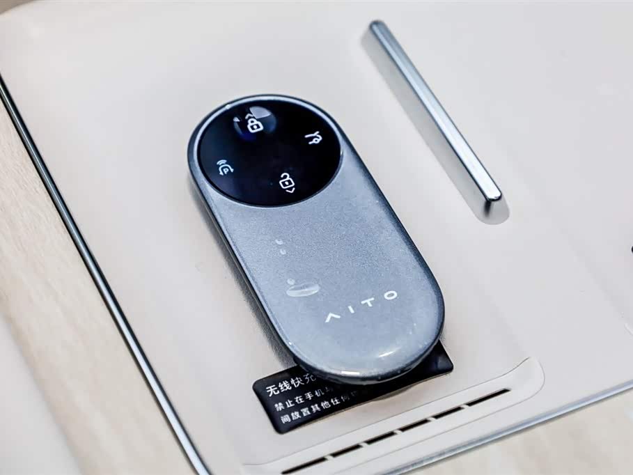 AITO Ask the world M8