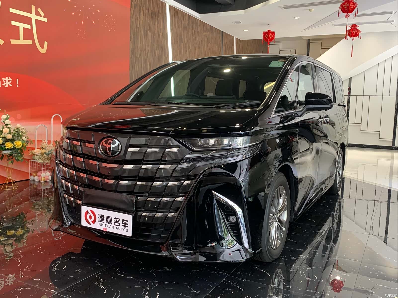 Toyota Alphard, 2026 1