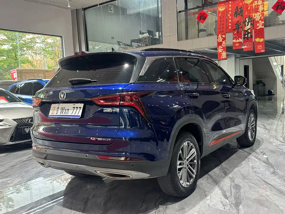 Changan CS75PLUS