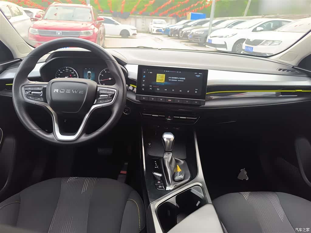 Roewe i5, 2023 10