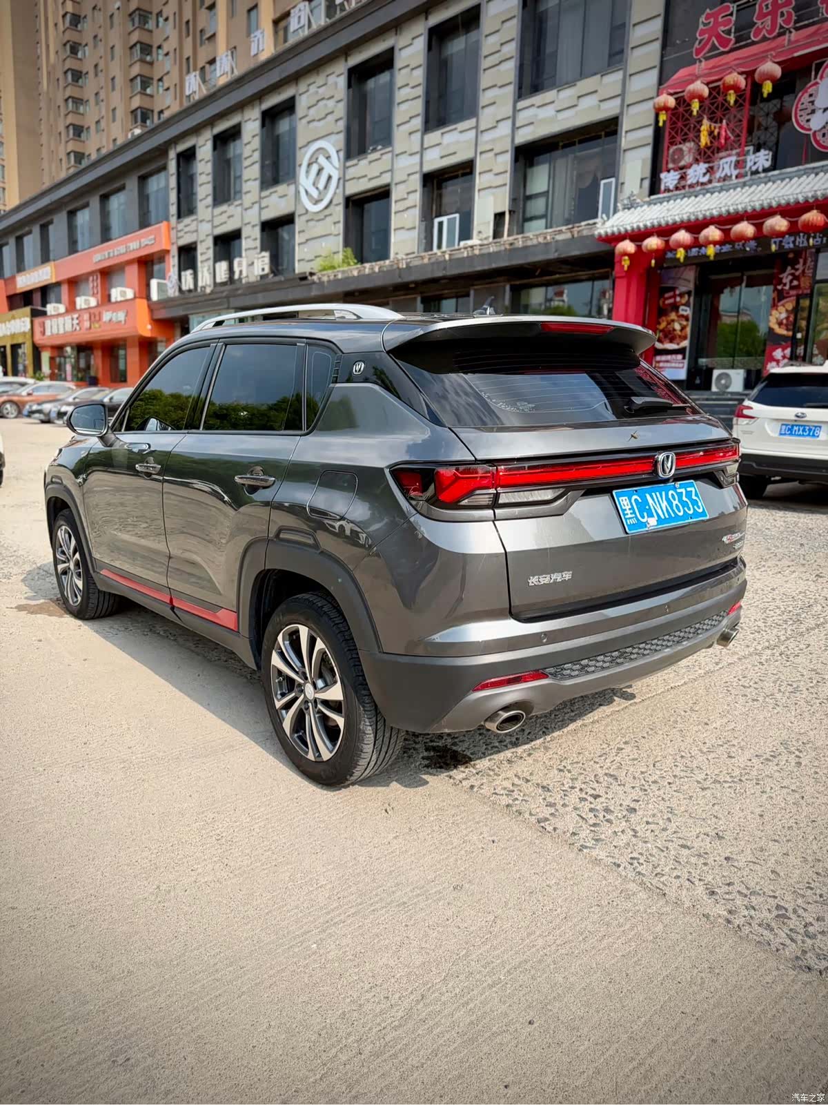 Changan CS35, 2021 4