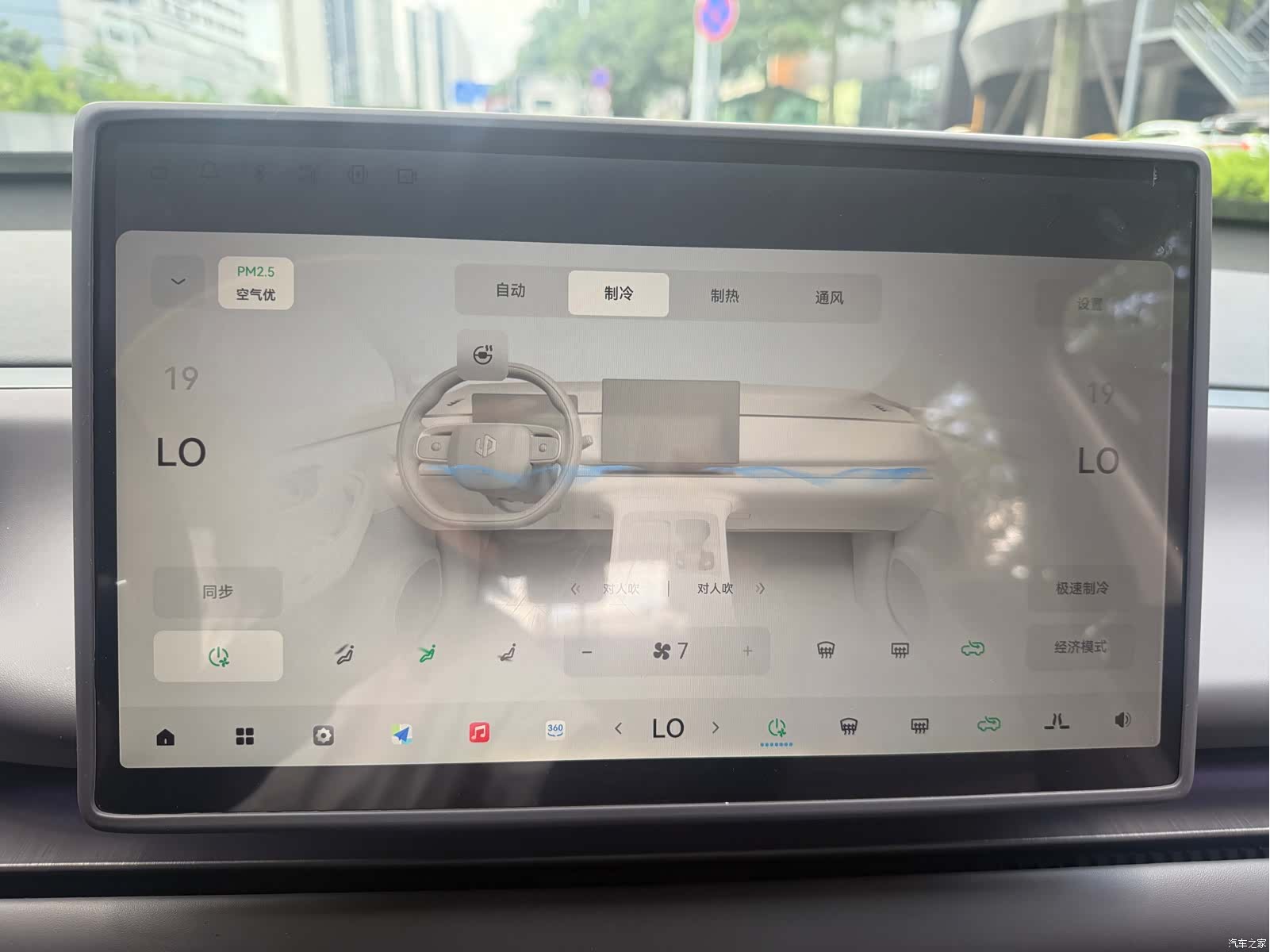 Leapmotor C10, 2024 22