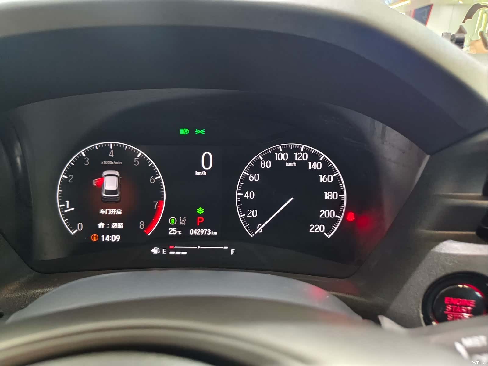 Honda Vezel, 2023 14