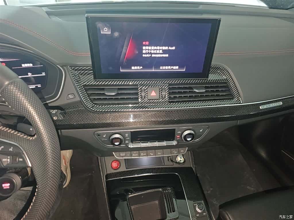 Audi Q5L, 2022 20