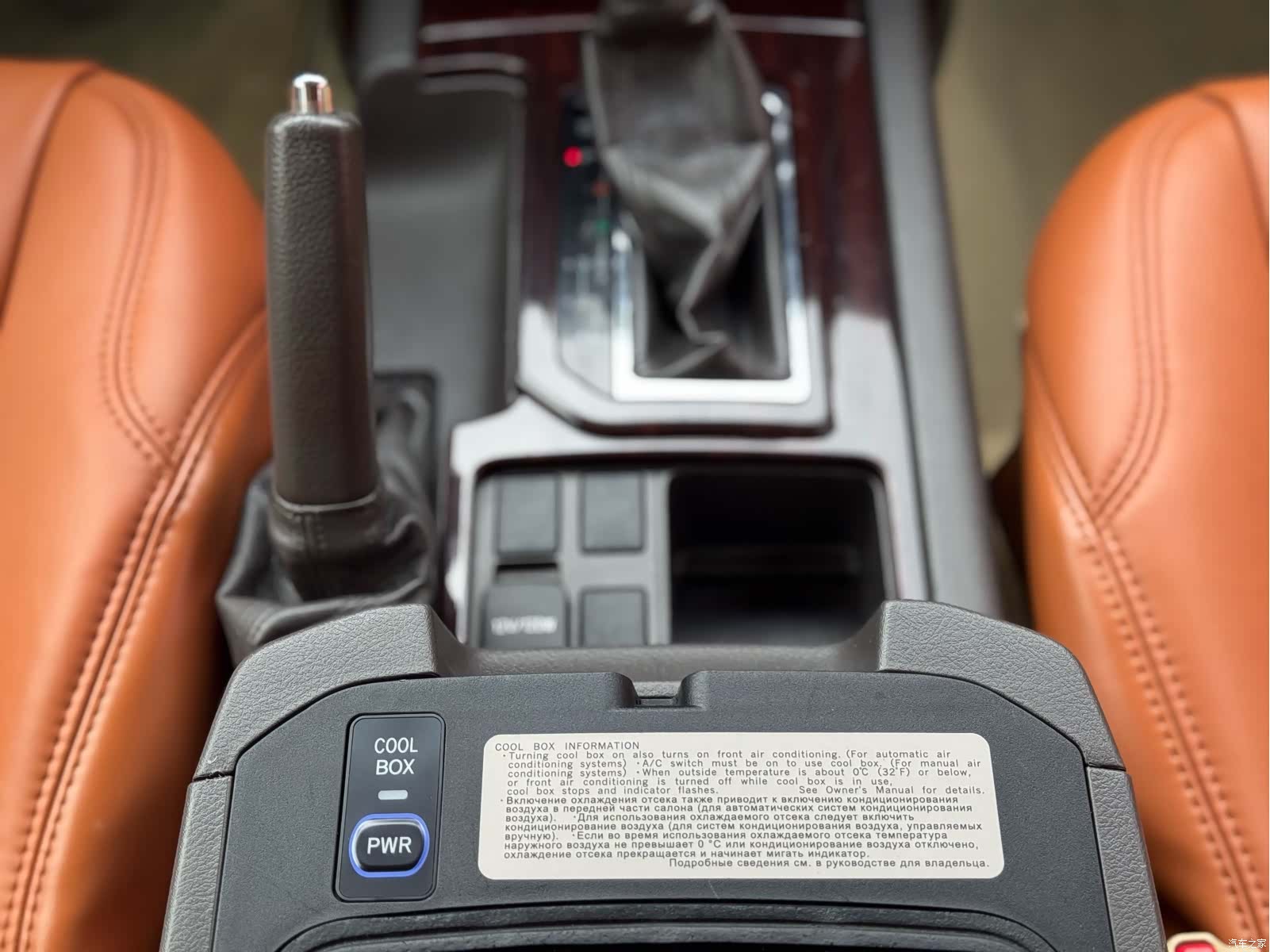 Toyota Prado, 2015 14