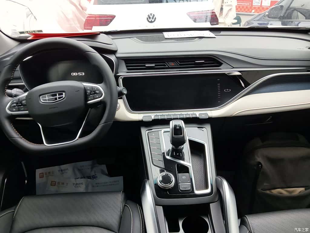 Geely Boyue, 2022 9