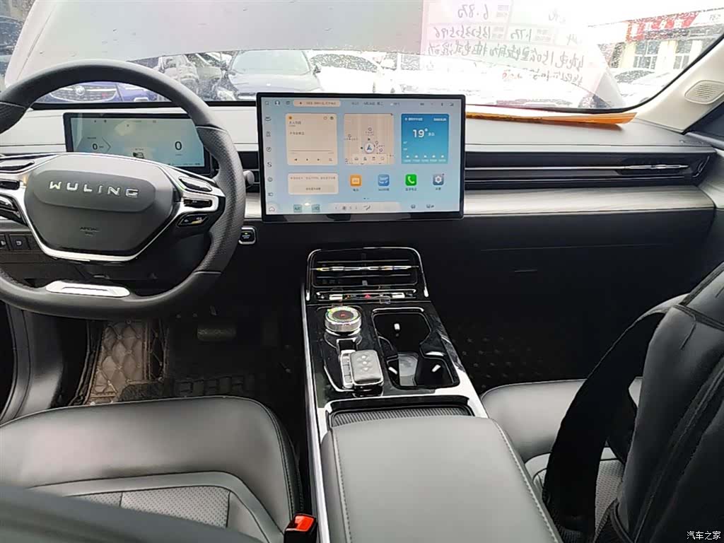 Wuling Starlight, 2024 13