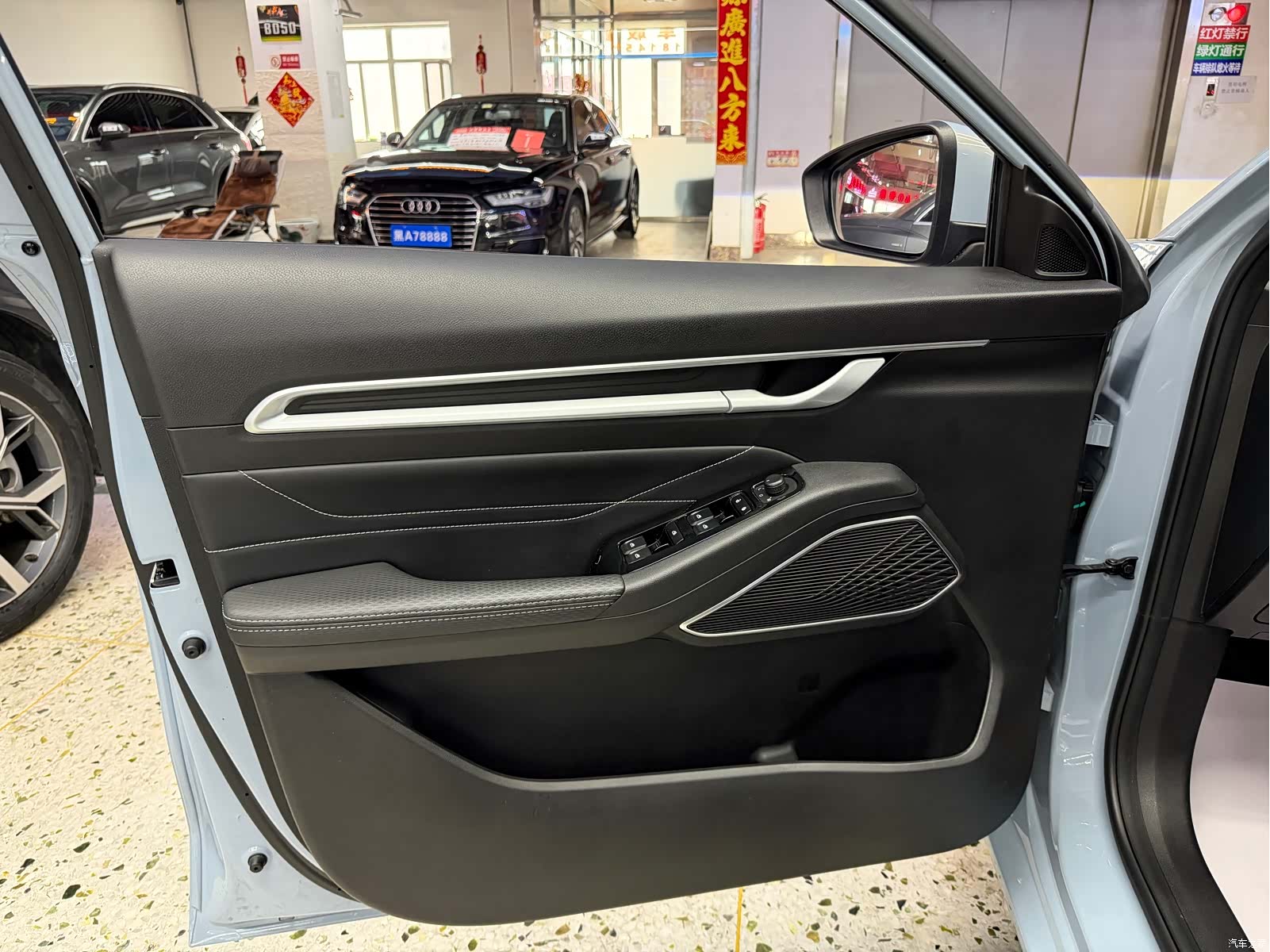 Geely Emgrand, 2023 7