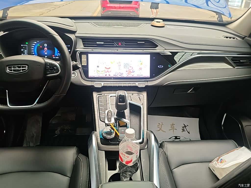 Geely Boyue, 2020 13
