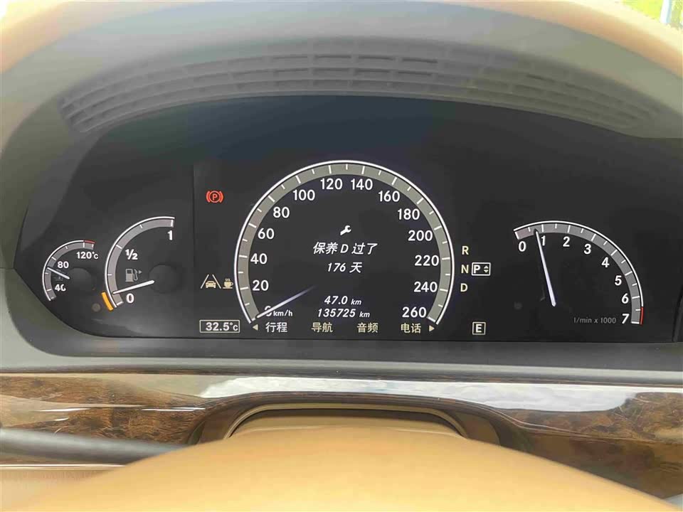 Mercedes-Benz S-class