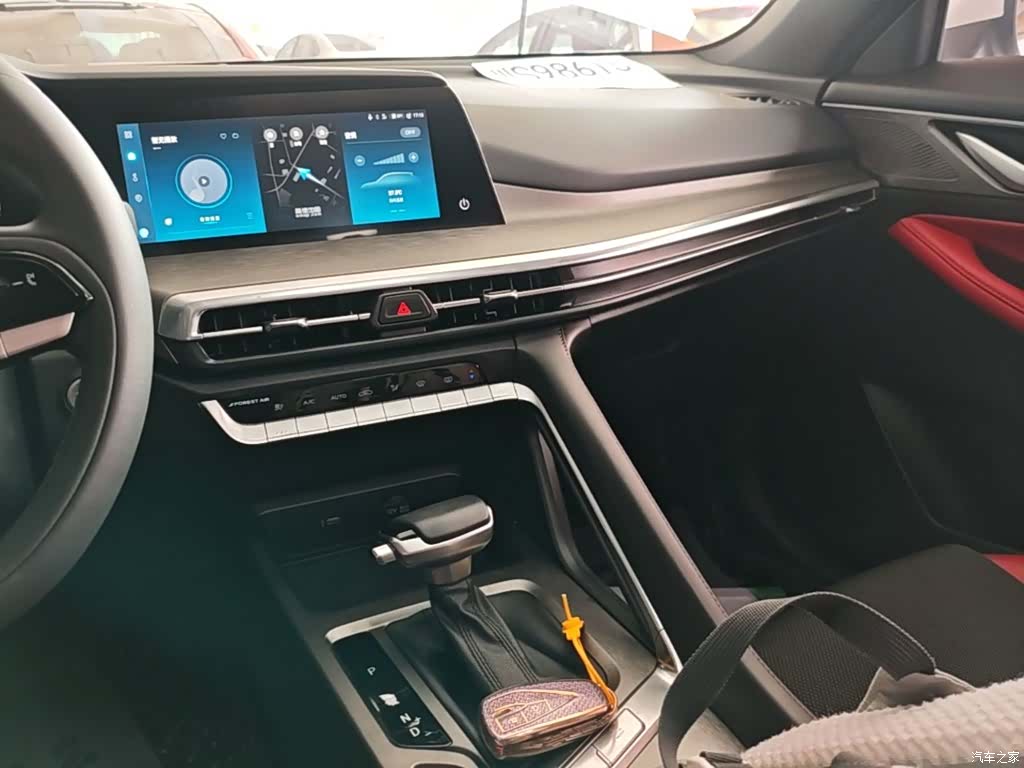 Changan CS35, 2024 13