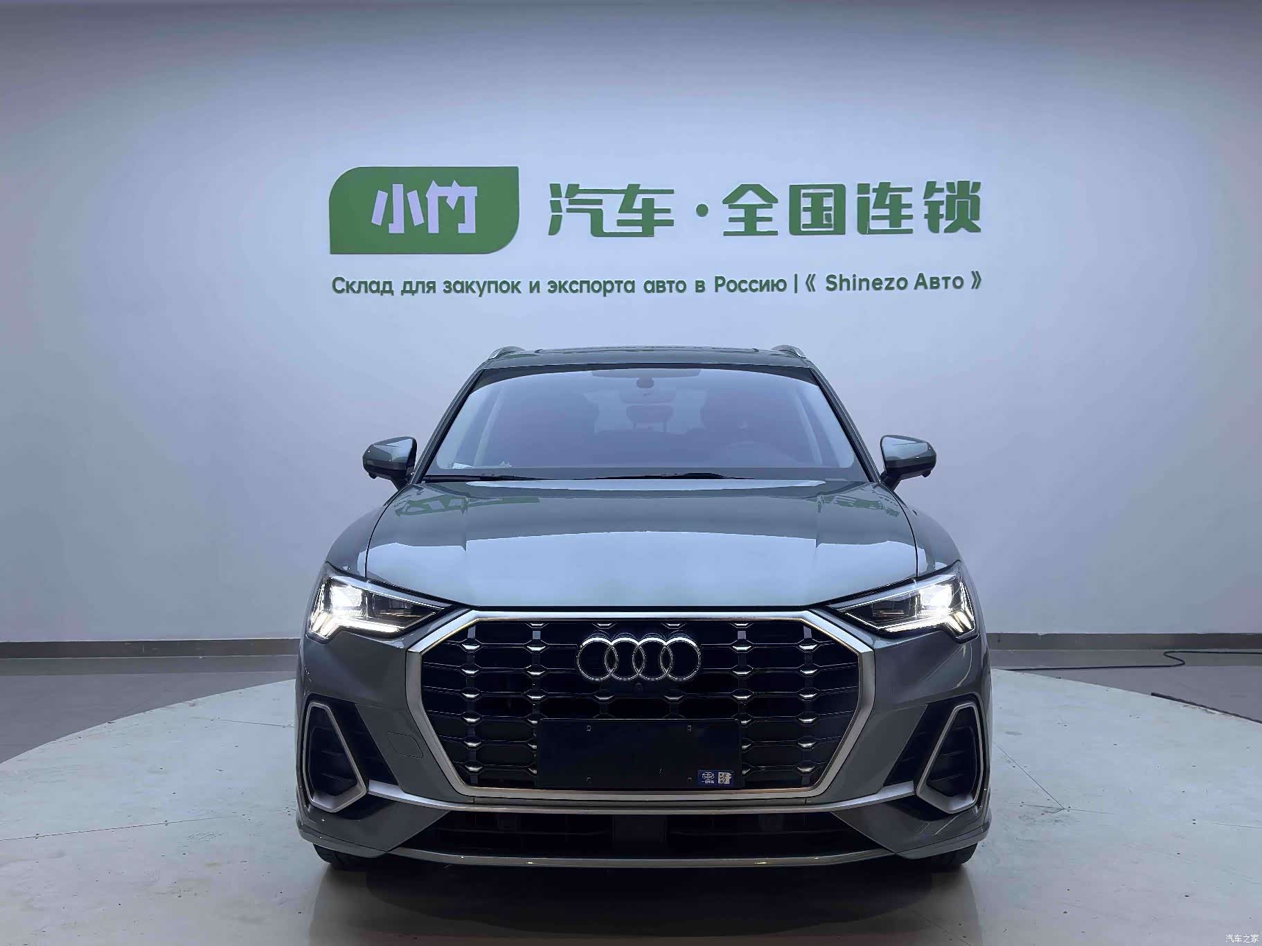 Audi Q3, 2023 2