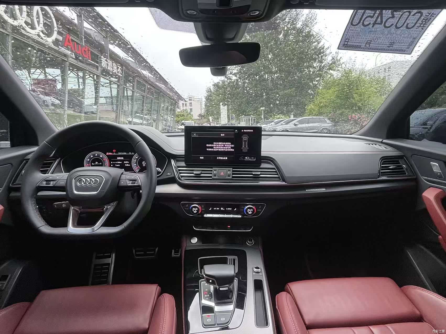 Audi Q5L, 2024 все фото