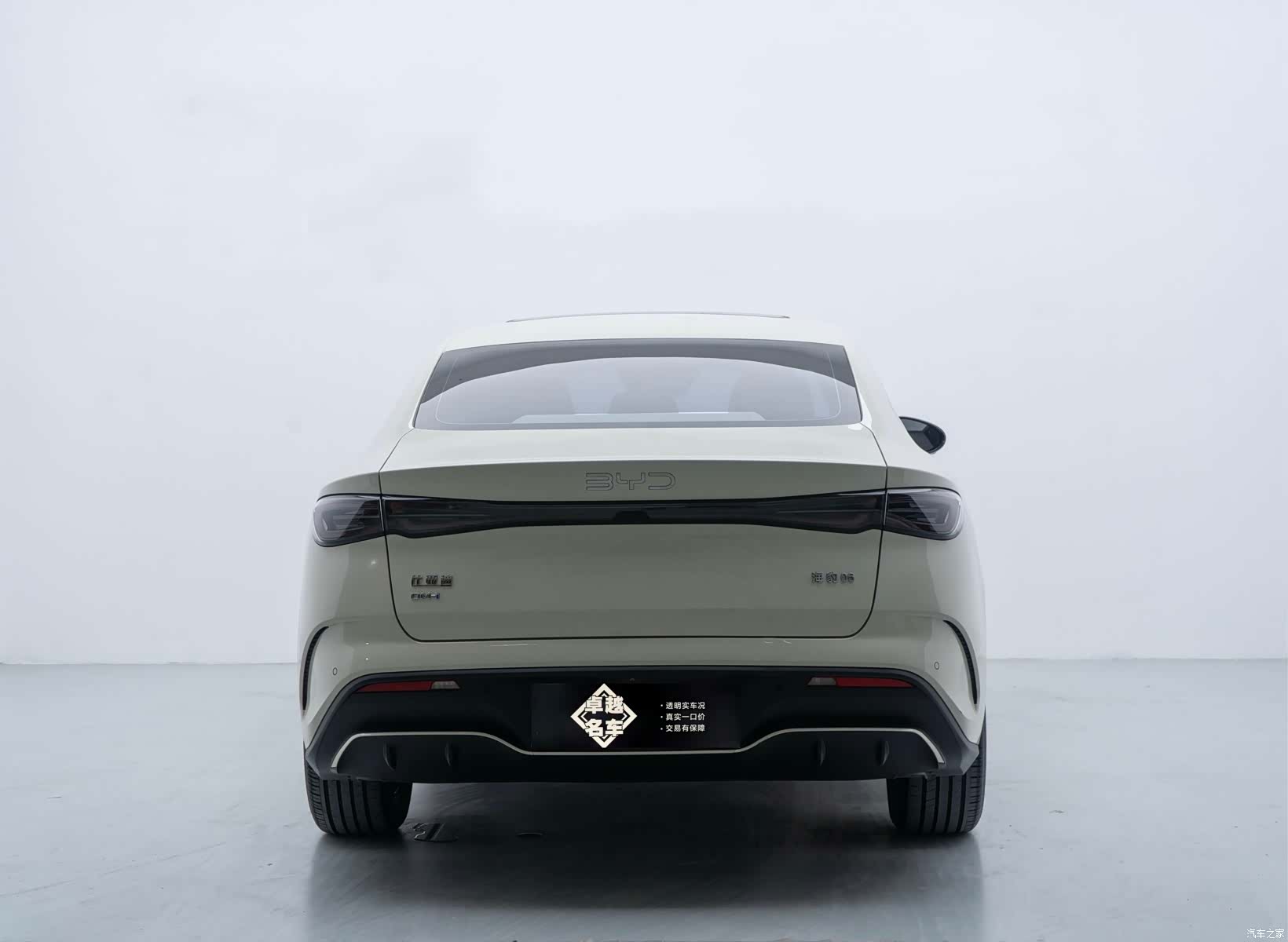 BYD Seal, 2025 7