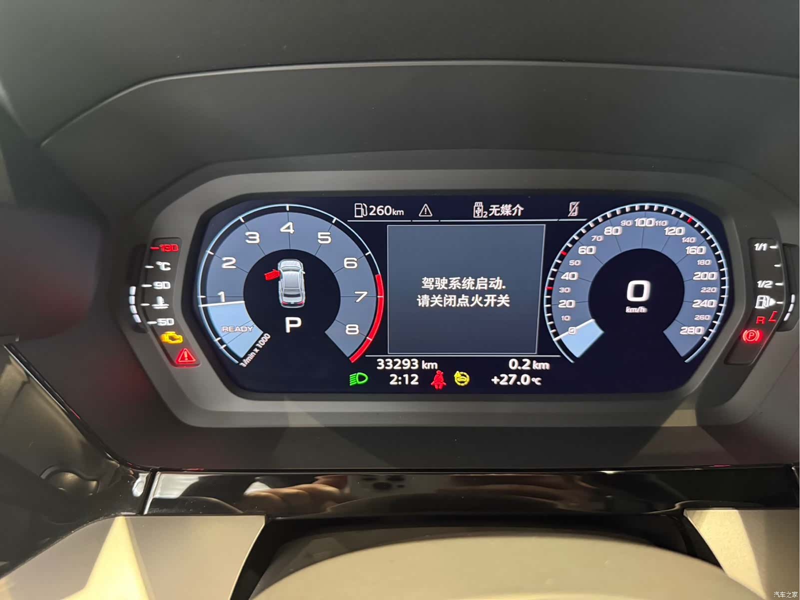 Audi A3, 2023 22