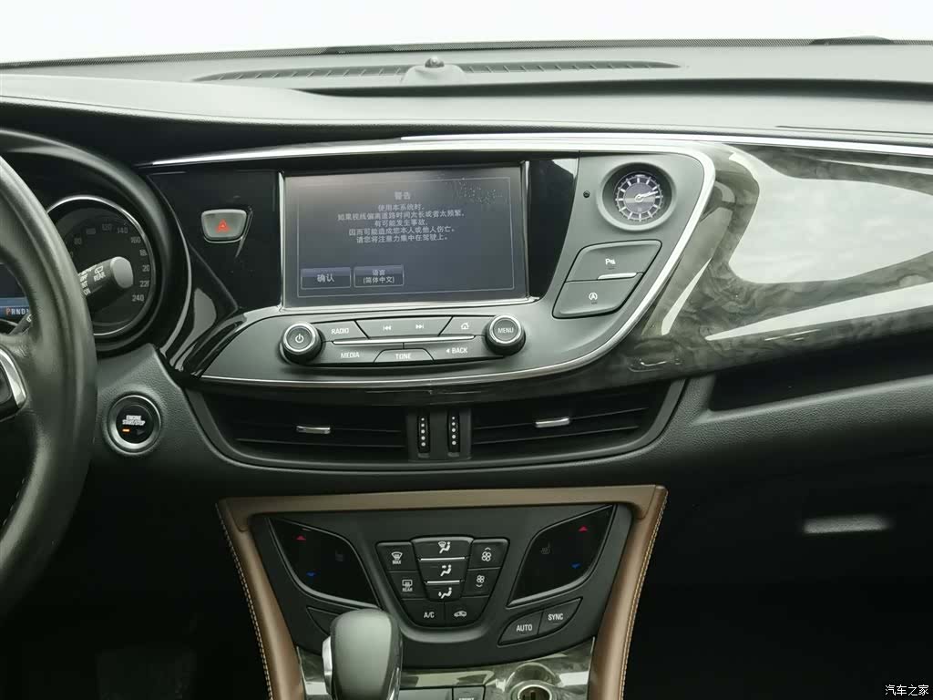 Buick Envision Plus, 2016 12